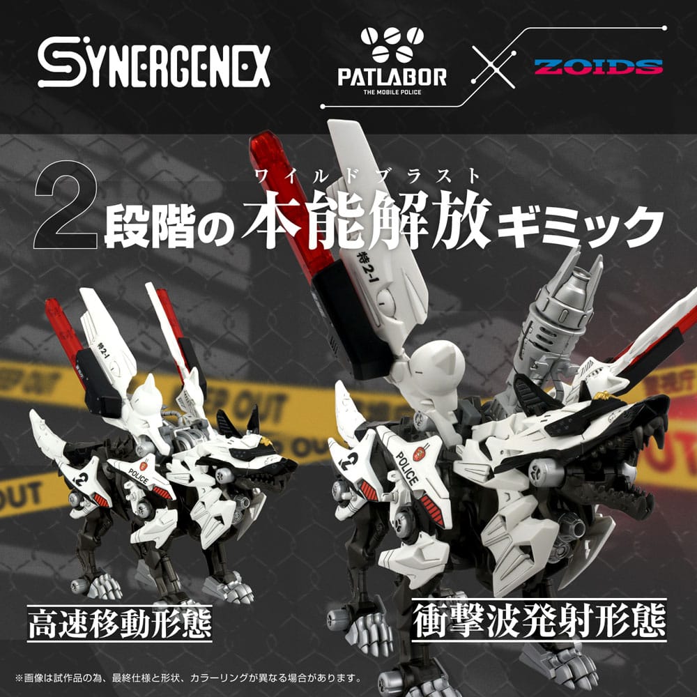 Patlabor Maqueta Plastic Model Kit Synergenex Hunter Wolf Second Model 28 cm