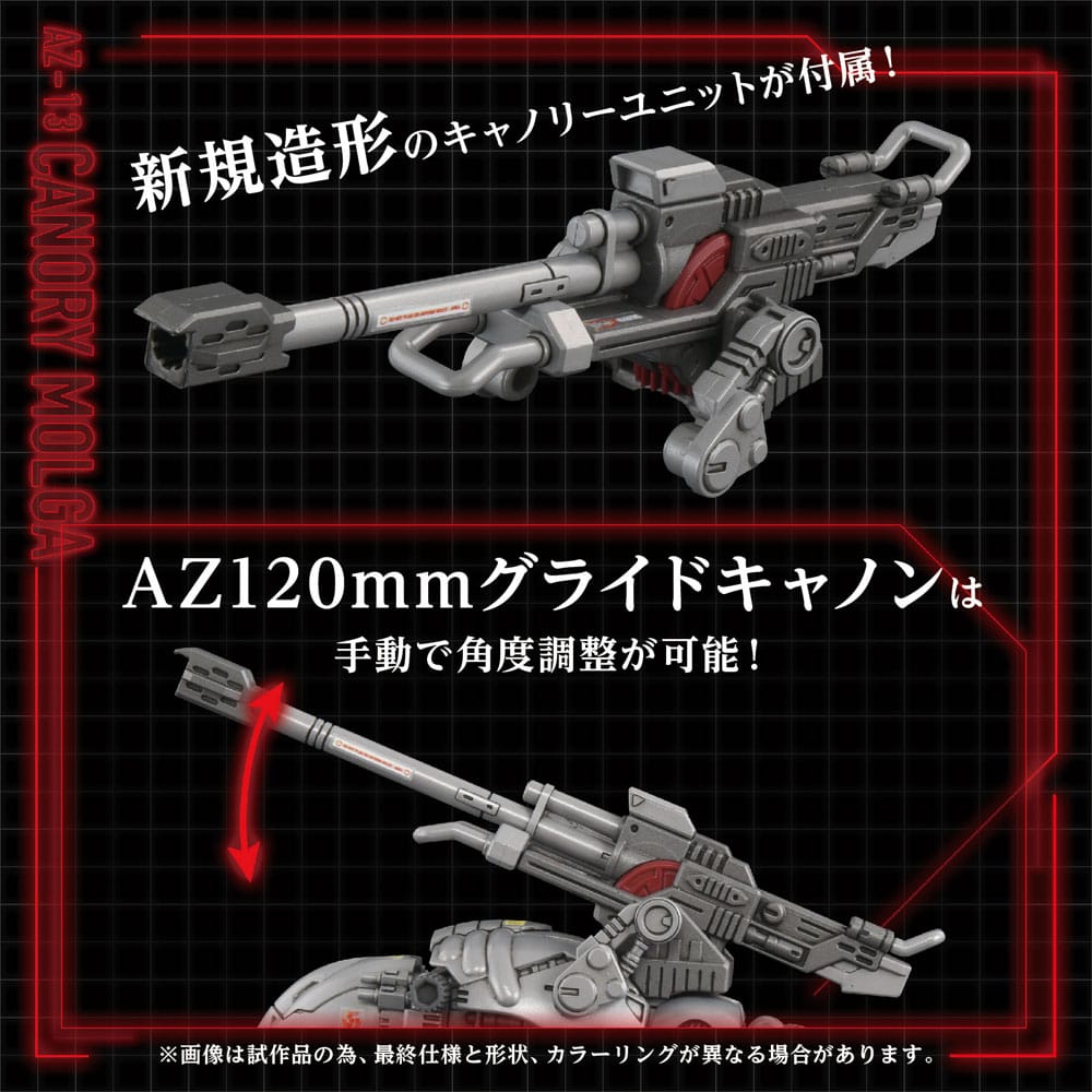 Zoids Maqueta Plastic Model Kit 1/72 AZ-13 Canory Molga 19 cm