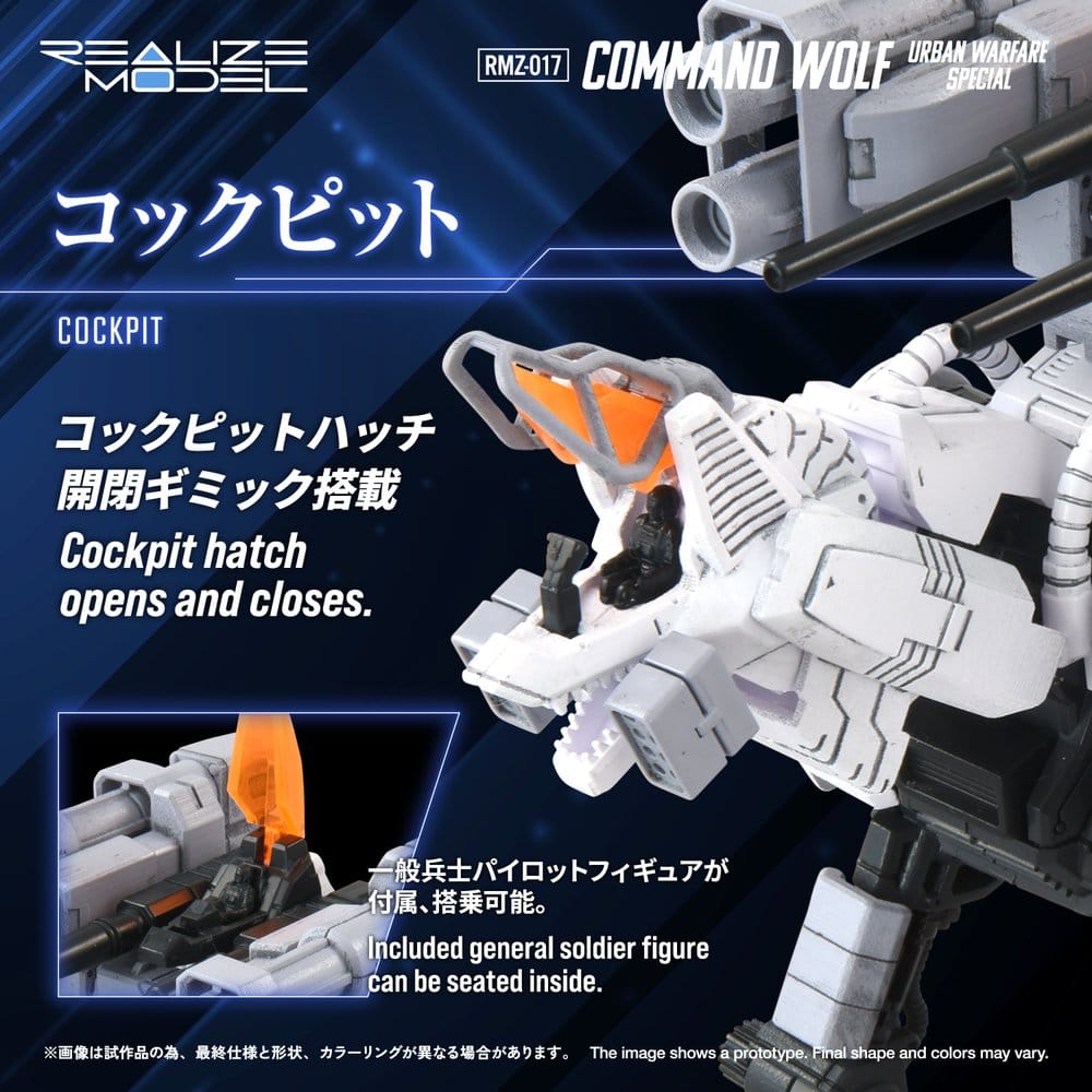 Zoids Maqueta Plastic Model Kit 1/100 RMZ-017 Command Wolf Urban Warfare Special