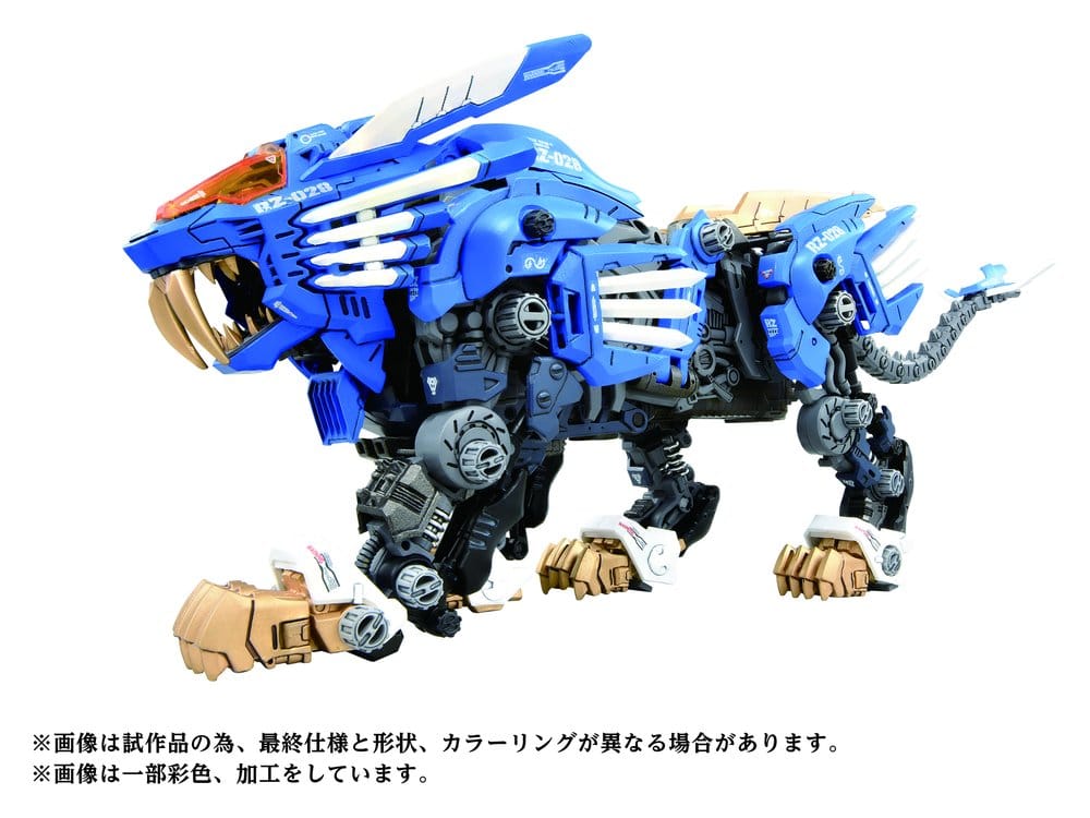 Zoids Maqueta Plastic Model Kit 1/72 AZ-01 Blade Liger Frikytopia