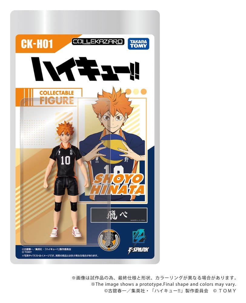 Haikyu!! Collekazaro Figura CK-H01 Shoyo Hinata 10 cm