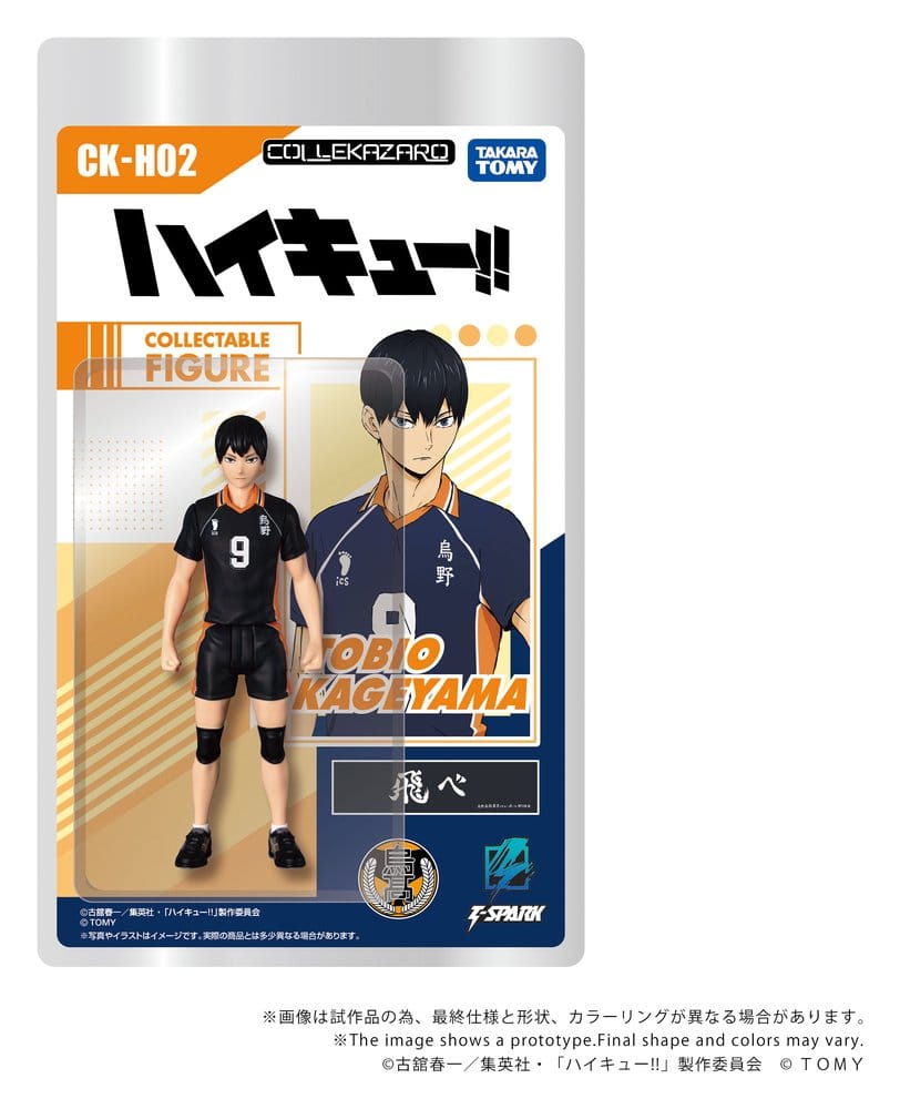 Haikyu!! Collekazaro Figura CK-H02 Tobio Kageyama 11 cm