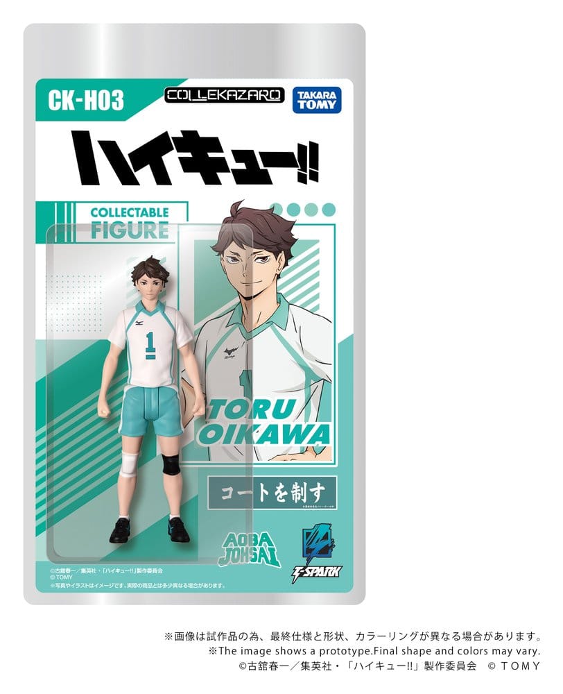 Haikyu!! Collekazaro Figura CK-H03 Toru Oikawa 11 cm
