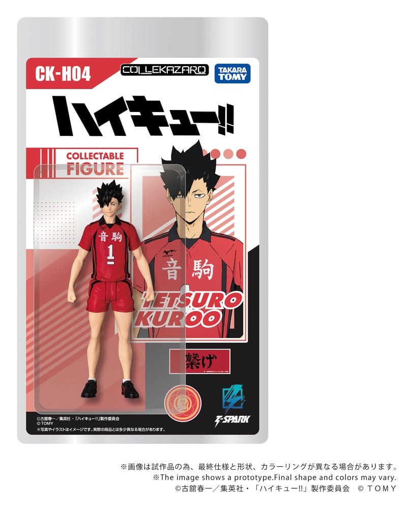 Haikyu!! Collekazaro Figura CK-H04 Tetsuro Kuroo 11 cm