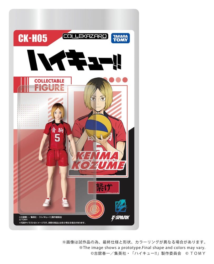 Haikyu!! Collekazaro Figura CK-H05 Kenma Kozume 10 cm