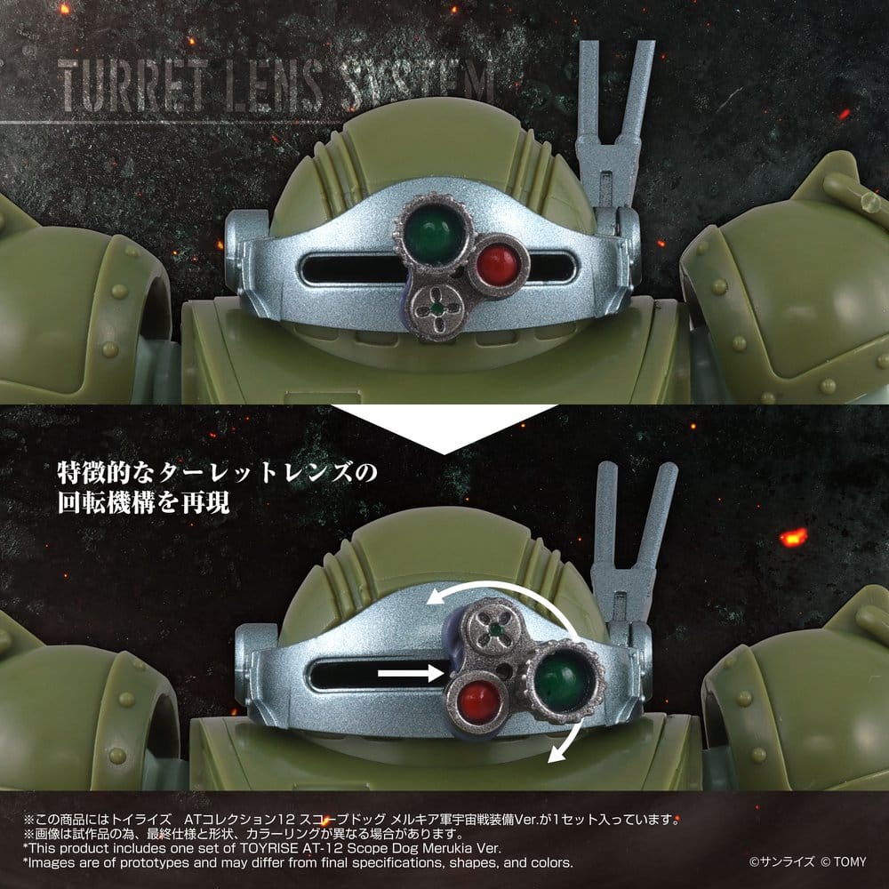 Armored Trooper Votoms Figura Toyrise AT-12 Scope Dog Round Mover