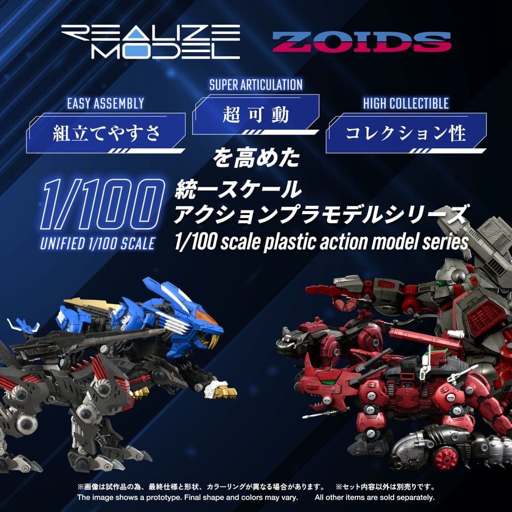 Zoids Maqueta Plastic Model Kit 1/100 RMZ-023 Lightning Saix Irvine Special 18 cm