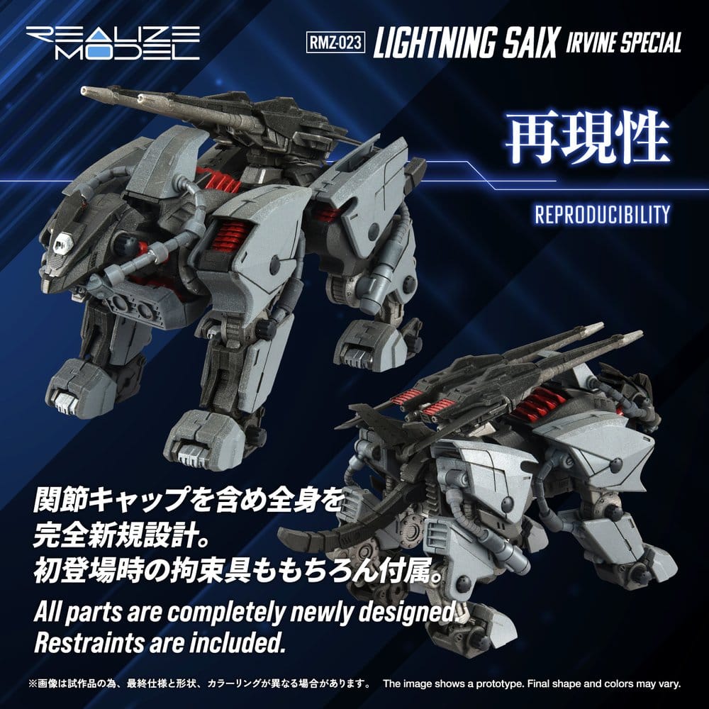 Zoids Maqueta Plastic Model Kit 1/100 RMZ-023 Lightning Saix Irvine Special 18 cm