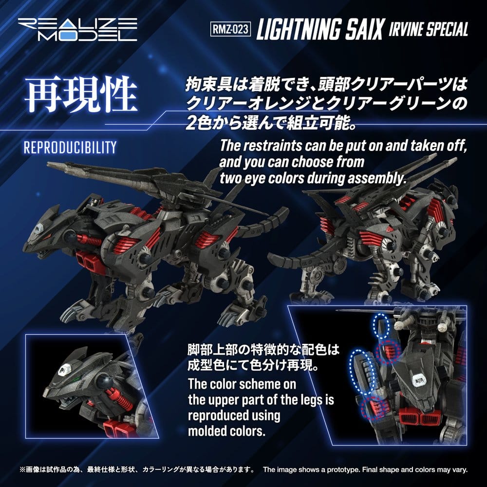 Zoids Maqueta Plastic Model Kit 1/100 RMZ-023 Lightning Saix Irvine Special 18 cm