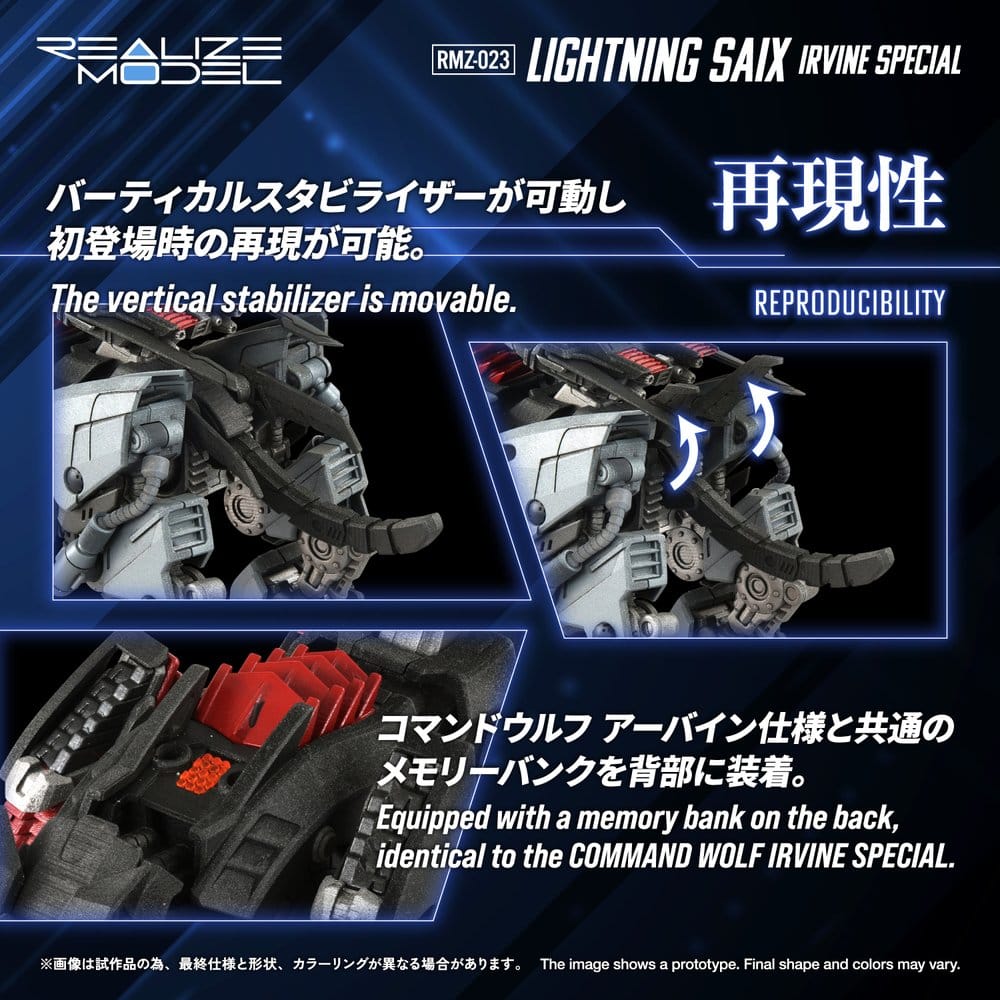 Zoids Maqueta Plastic Model Kit 1/100 RMZ-023 Lightning Saix Irvine Special 18 cm
