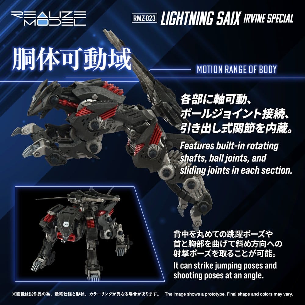 Zoids Maqueta Plastic Model Kit 1/100 RMZ-023 Lightning Saix Irvine Special 18 cm