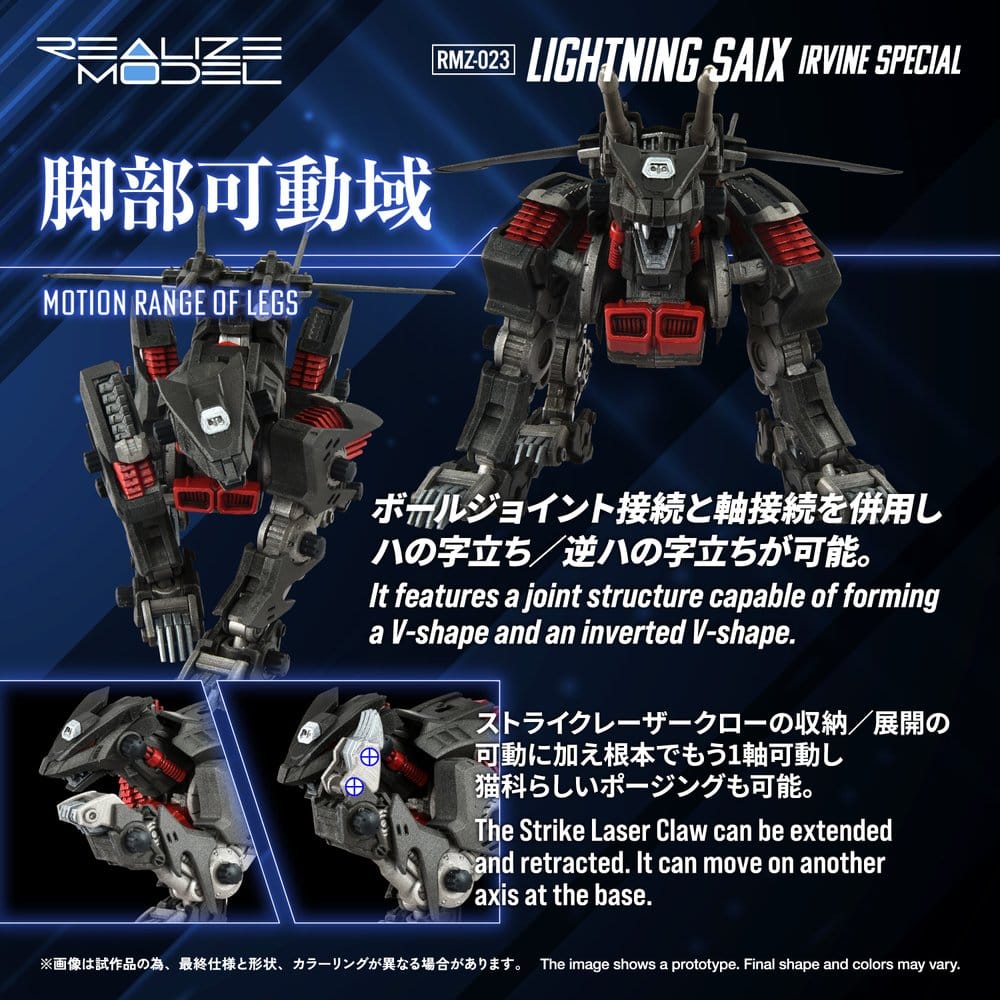 Zoids Maqueta Plastic Model Kit 1/100 RMZ-023 Lightning Saix Irvine Special 18 cm