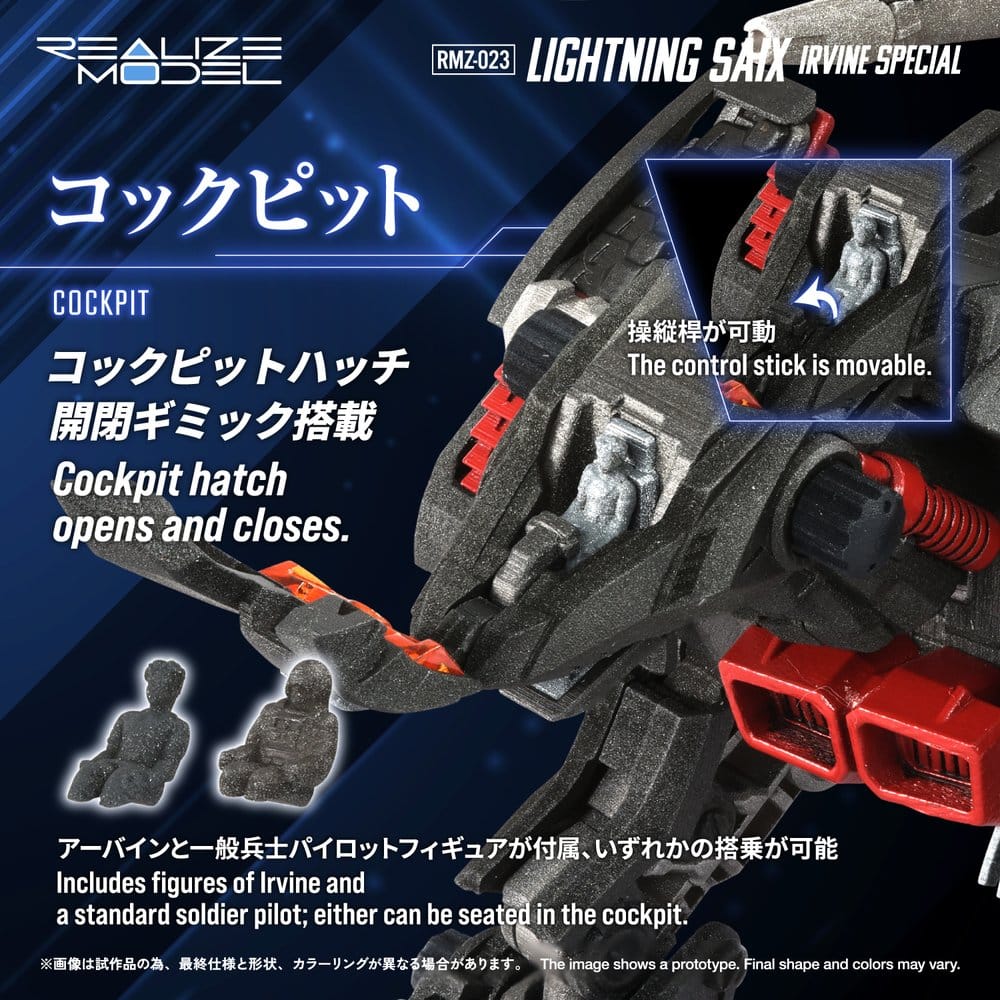Zoids Maqueta Plastic Model Kit 1/100 RMZ-023 Lightning Saix Irvine Special 18 cm