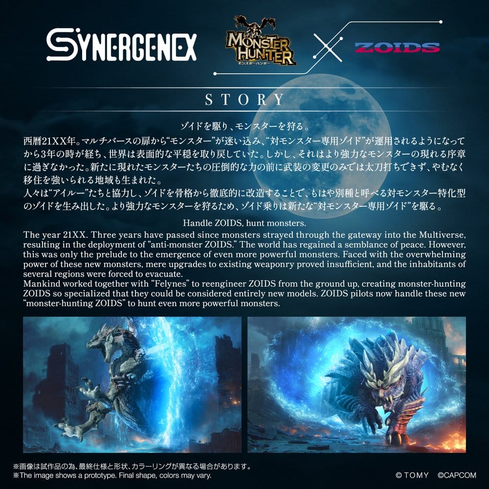 Zoids Figura Wild Liger Zinogre 29 cm