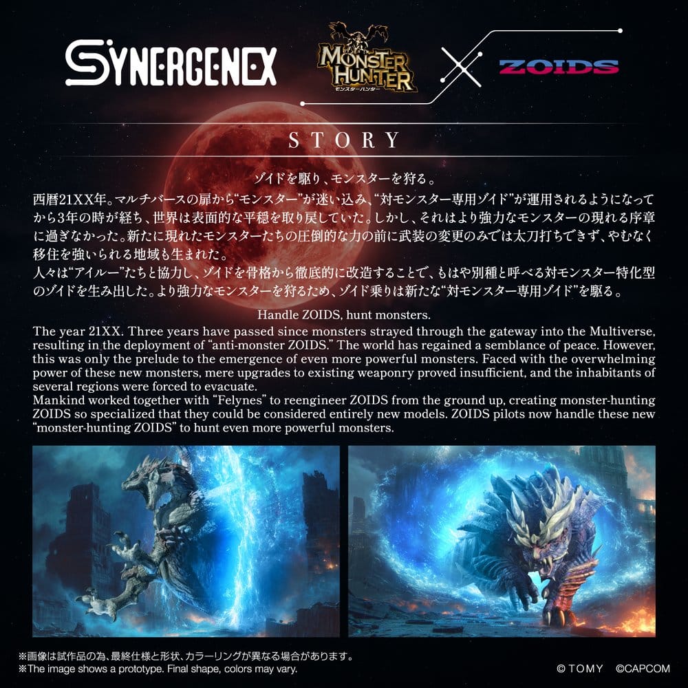 Zoids Figura Wild Liger Stygian Zinogre 29 cm