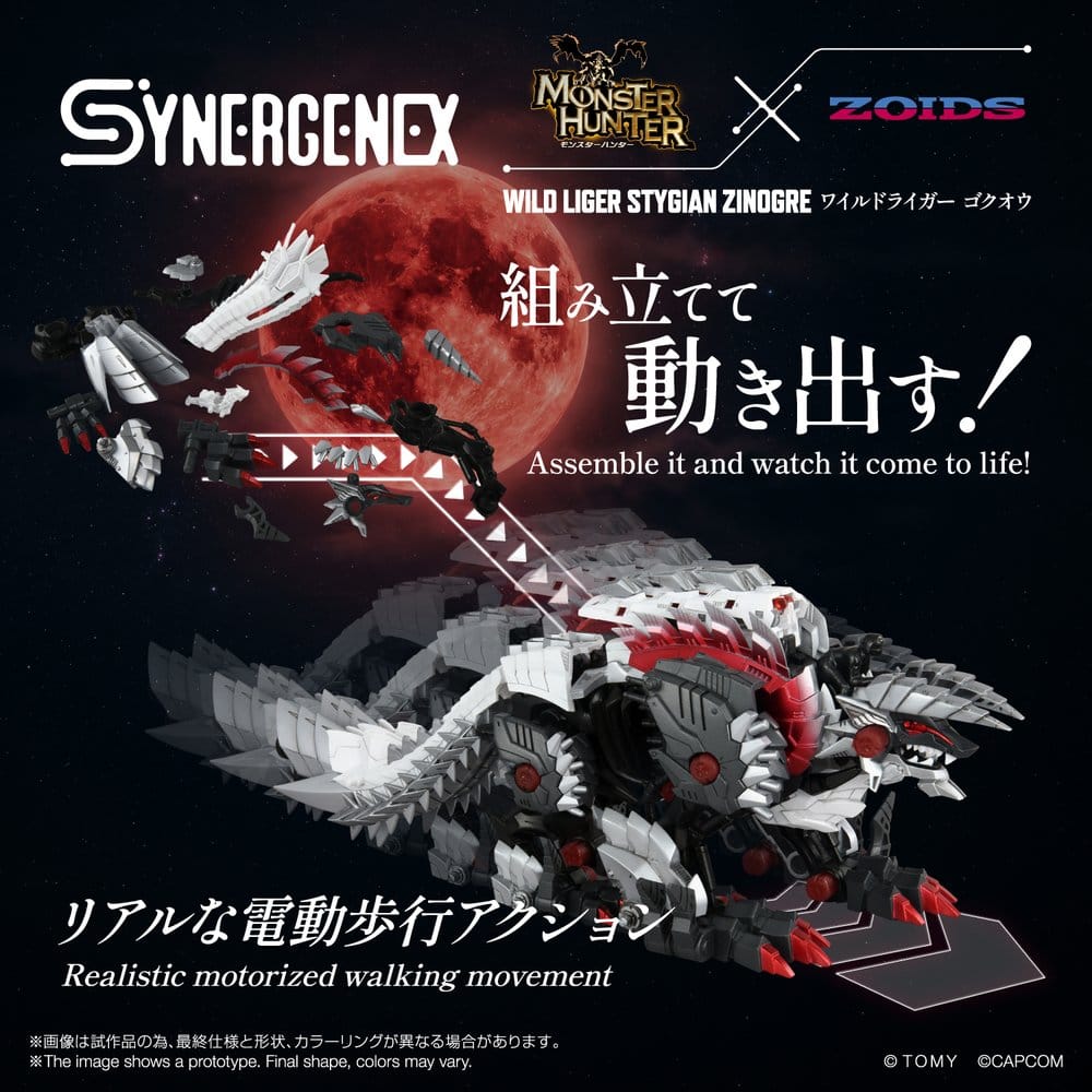 Zoids Figura Wild Liger Stygian Zinogre 29 cm
