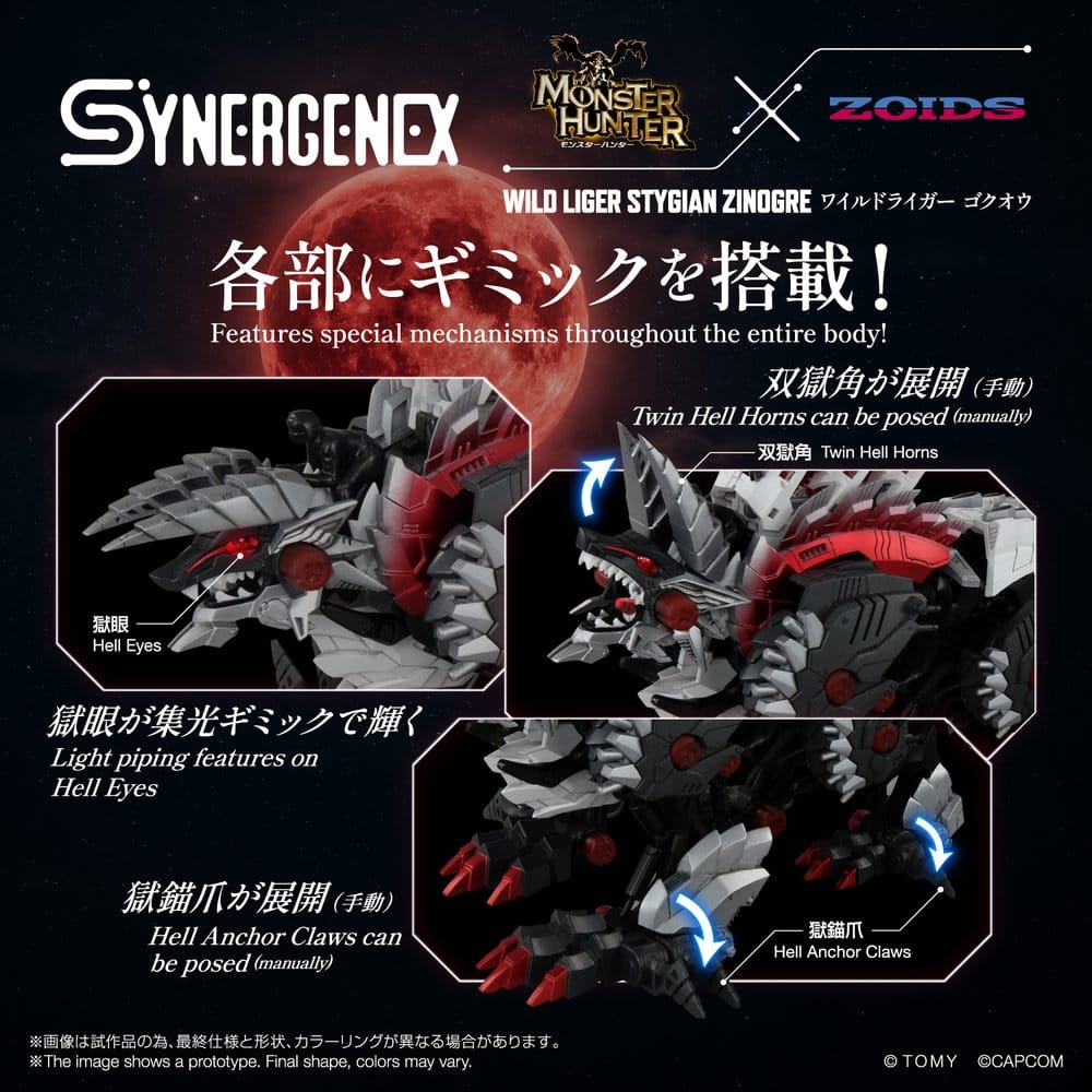 Zoids Figura Wild Liger Stygian Zinogre 29 cm