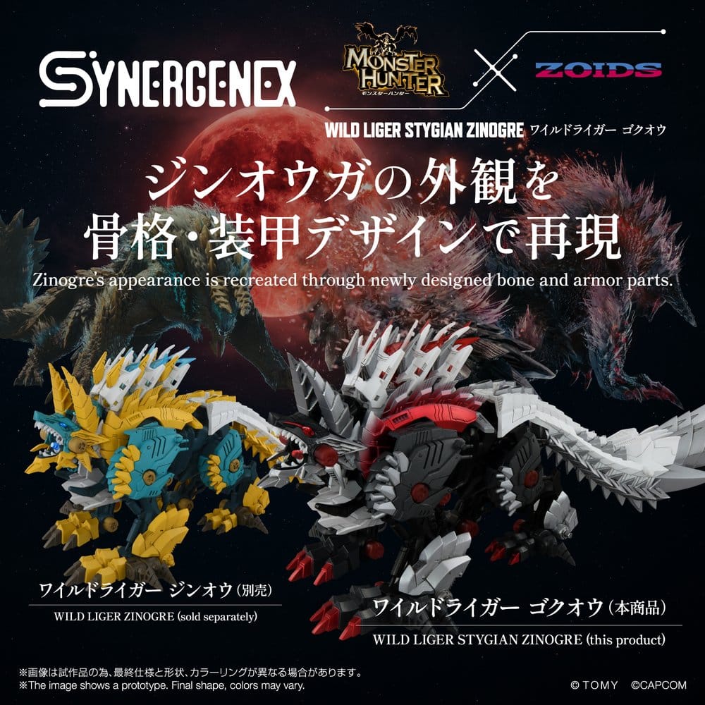 Zoids Figura Wild Liger Stygian Zinogre 29 cm