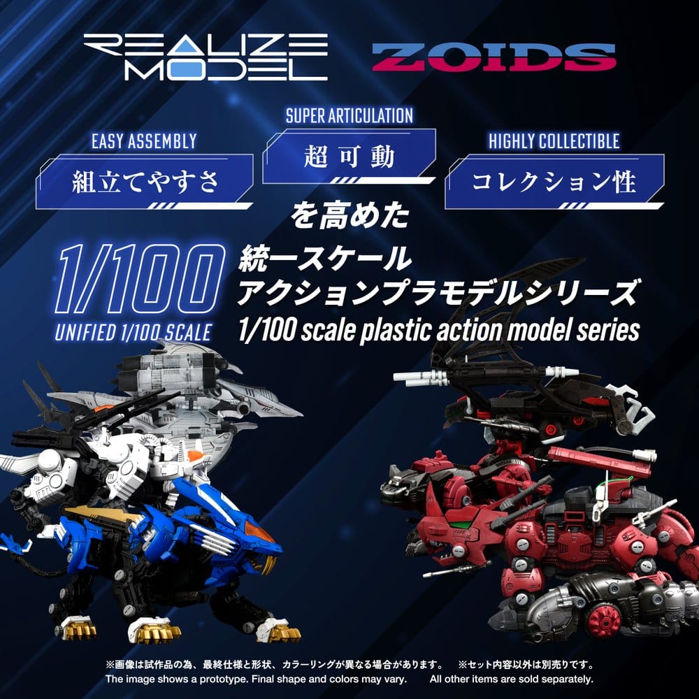 Zoids Maqueta Plastic Model Kit 1/100 RMZ-024 Storm Sworder 11 cm