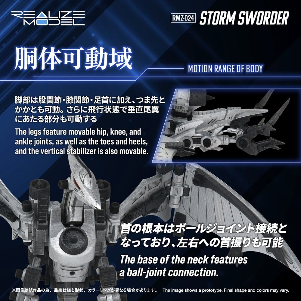 Zoids Maqueta Plastic Model Kit 1/100 RMZ-024 Storm Sworder 11 cm