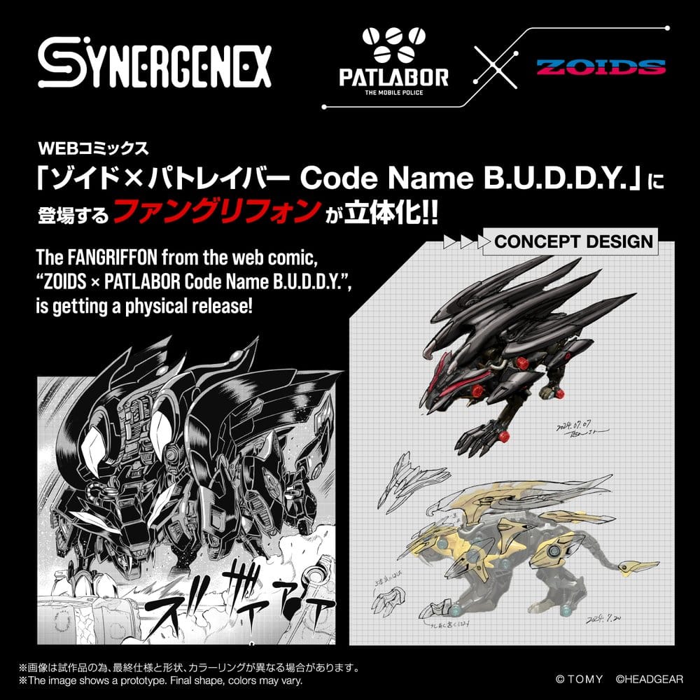 Zoids Maqueta Plastic Model Kit Fangriffon 26 cm