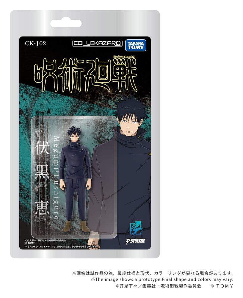 Jujutsu Kaisen Collekazaro Figura CK-J02 Megumi Fushiguro 10 cm