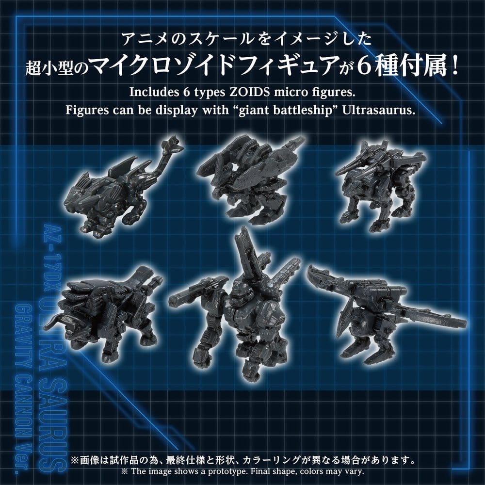 Zoids Maqueta Plastic Model Kit 1/72 AZ-17DX Ultra Saurus Gravity Cannon Deluxe Version 58 cm