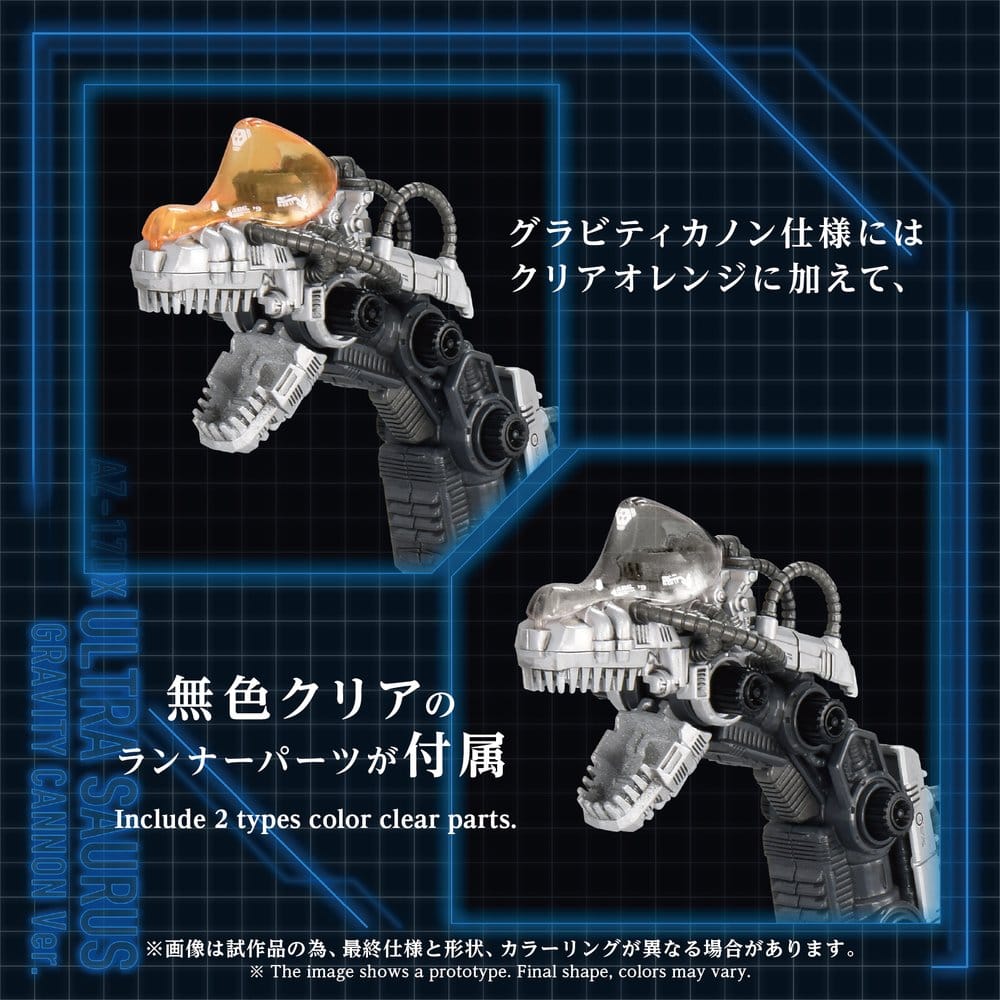 Zoids Maqueta Plastic Model Kit 1/72 AZ-17DX Ultra Saurus Gravity Cannon Deluxe Version 58 cm