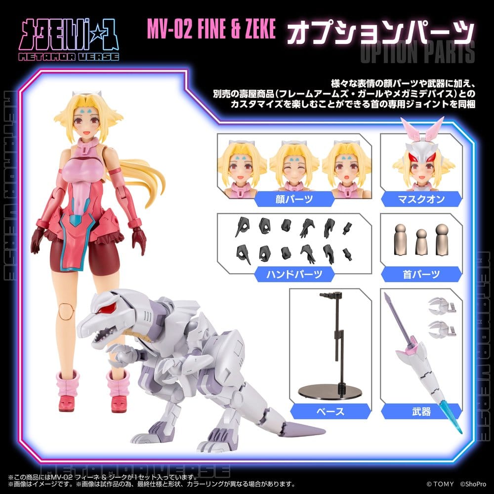 Zoids Maqueta Plastic Model Kit 1/10 MV-02 Fine & Zeke 18 cm