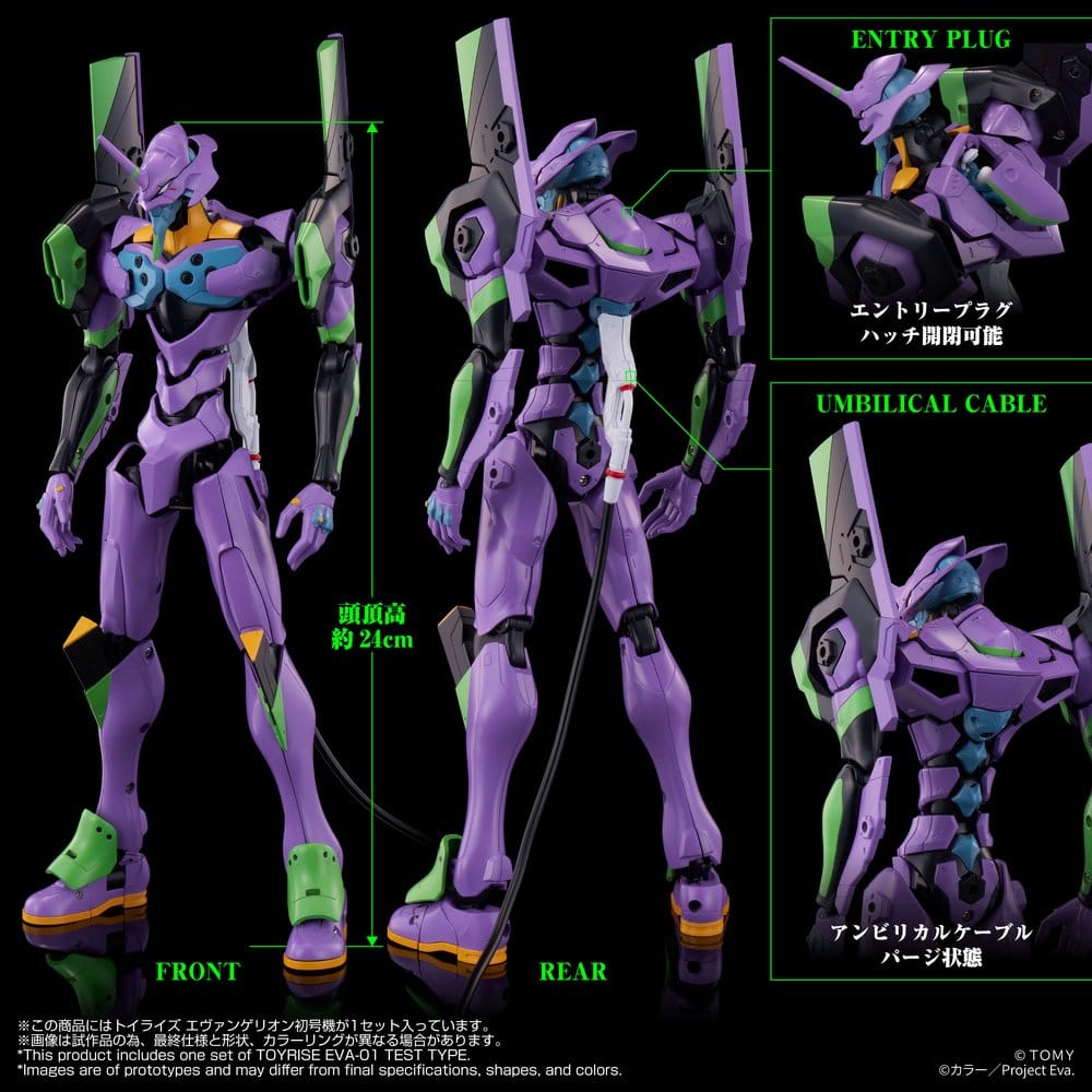 Neon Genesis Evangelion Figura Toyrise Evangelion Test Type-01 24 cm