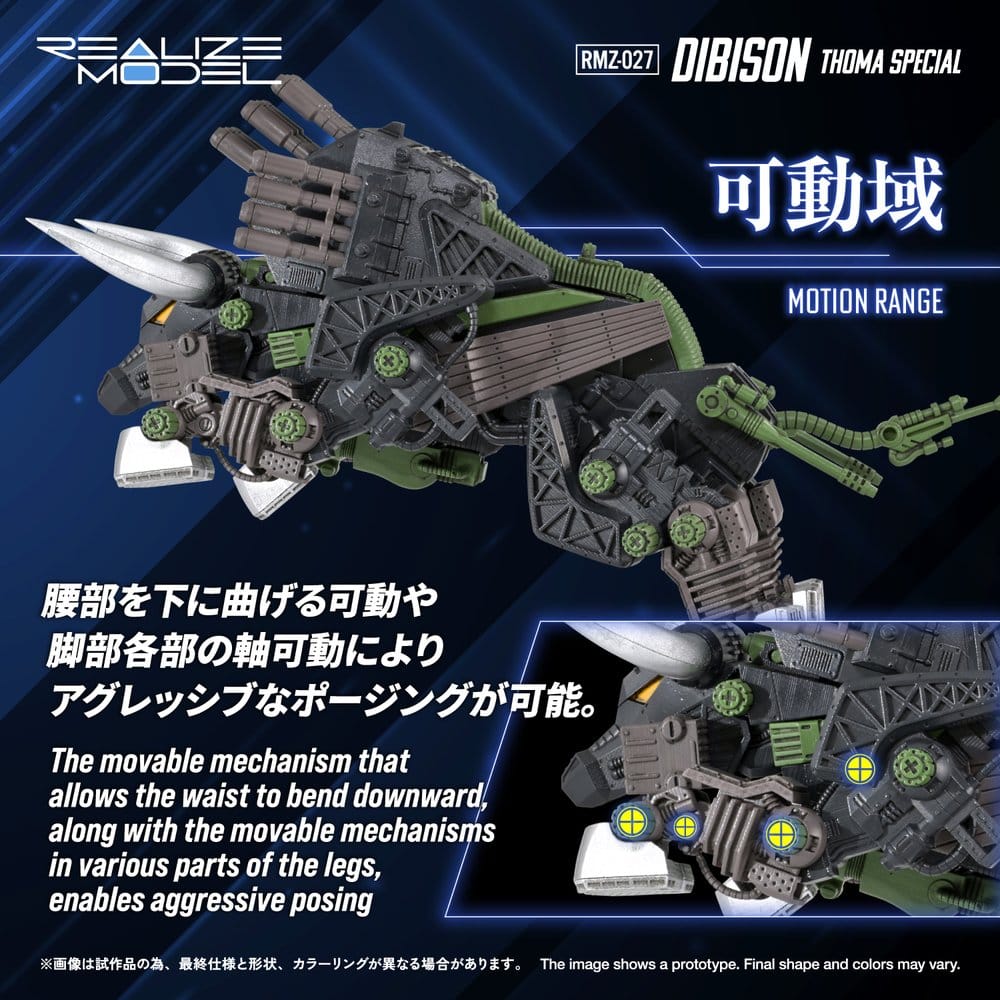 Zoids Maqueta Plastic Model Kit 1/100 RMZ-027 Dibison Thoma Special 22 cm