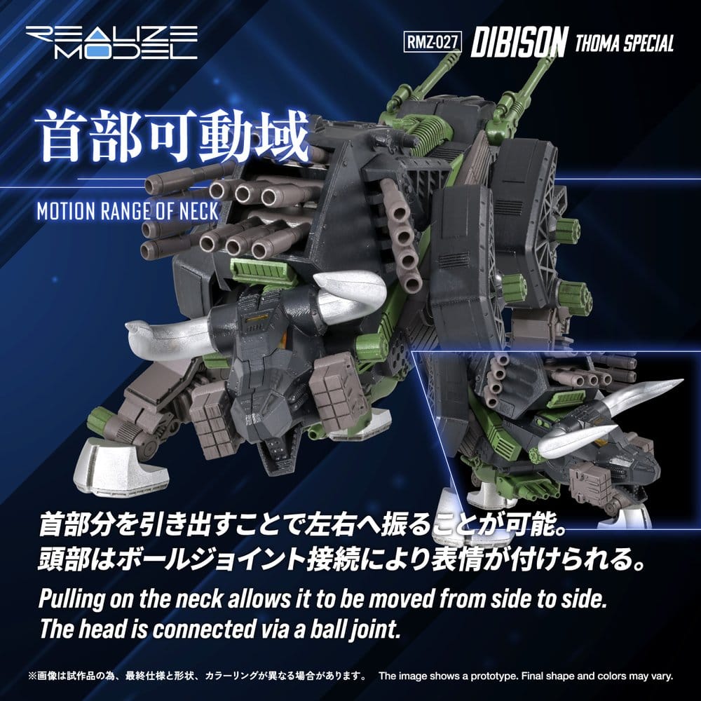 Zoids Maqueta Plastic Model Kit 1/100 RMZ-027 Dibison Thoma Special 22 cm