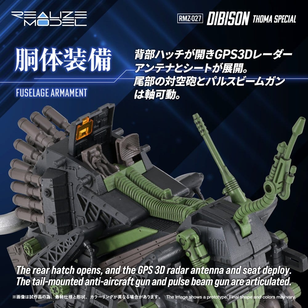 Zoids Maqueta Plastic Model Kit 1/100 RMZ-027 Dibison Thoma Special 22 cm