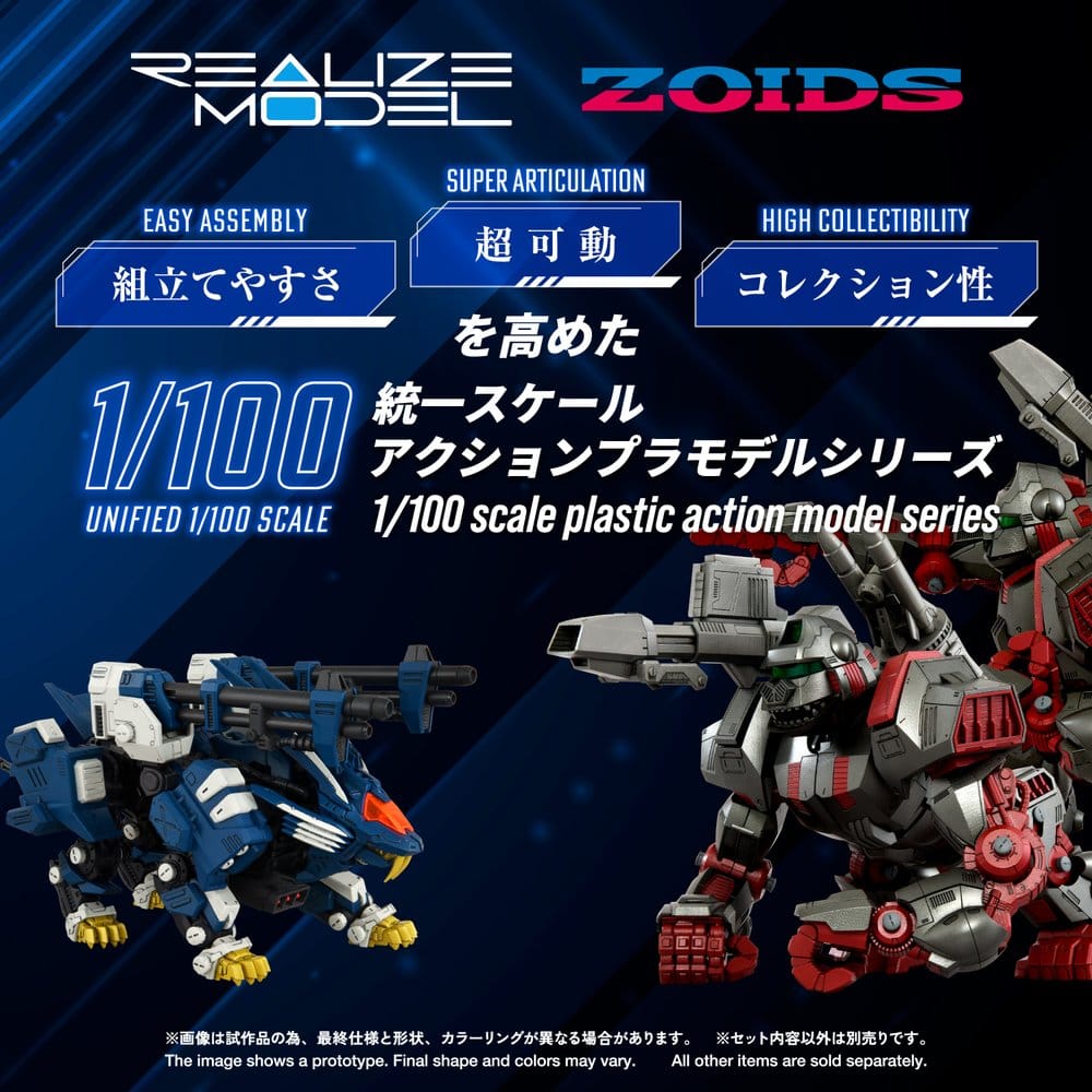 Zoids Maqueta Plastic Model Kit 1/100 RMZ-016 Blade Liger Panzer ZBF 25 cm