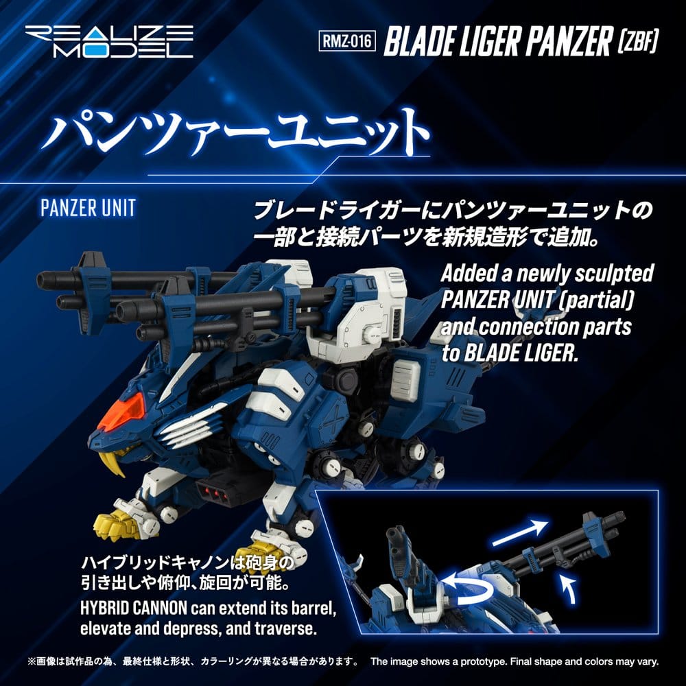 Zoids Maqueta Plastic Model Kit 1/100 RMZ-016 Blade Liger Panzer ZBF 25 cm