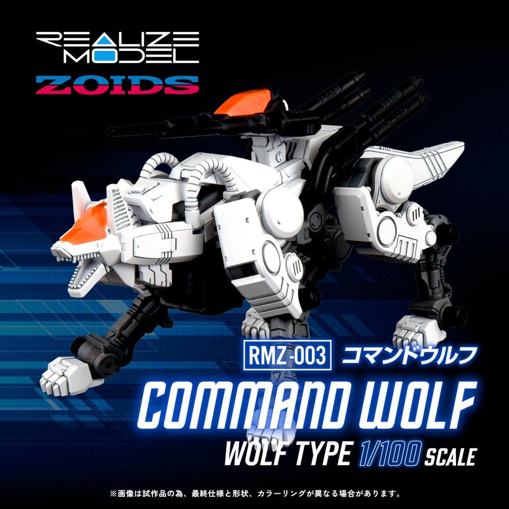 Zoids Maqueta Plastic Model Kit 1/100 RMZ-003 Command Wolf 16 cm