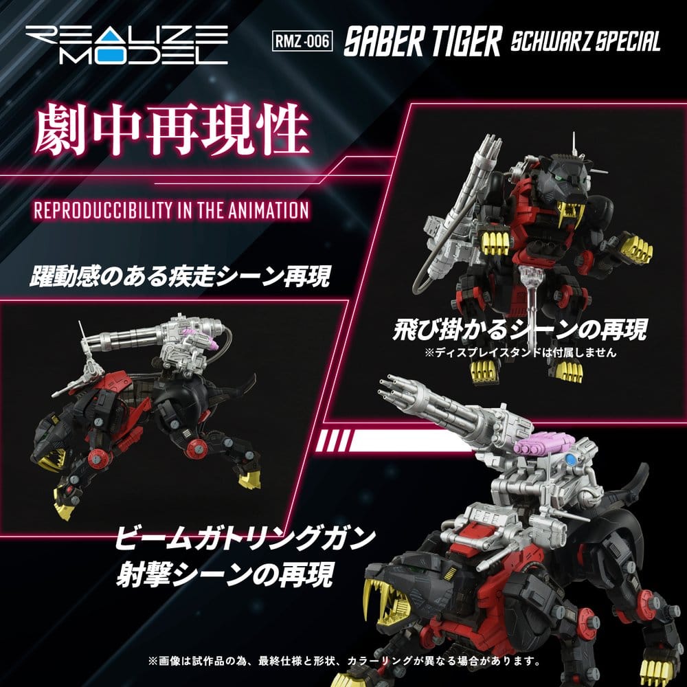 Zoids Maqueta Plastic Model Kit 1/100 RMZ-006 Saber Tiger Schwarz Special 19 cm