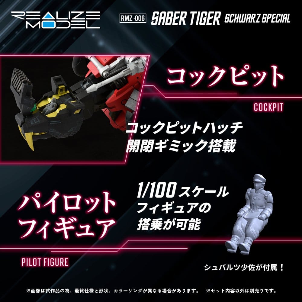 Zoids Maqueta Plastic Model Kit 1/100 RMZ-006 Saber Tiger Schwarz Special 19 cm