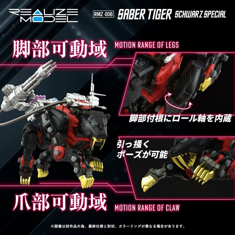 Zoids Maqueta Plastic Model Kit 1/100 RMZ-006 Saber Tiger Schwarz Special 19 cm