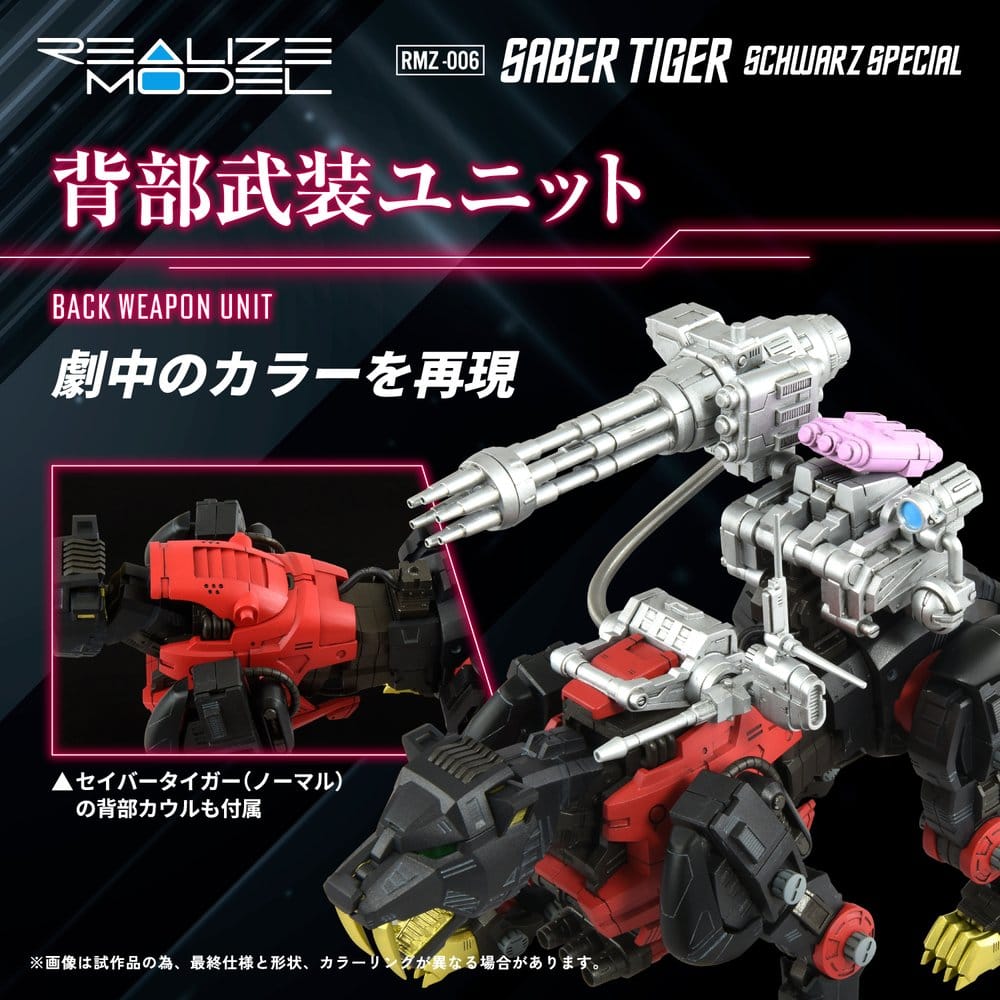 Zoids Maqueta Plastic Model Kit 1/100 RMZ-006 Saber Tiger Schwarz Special 19 cm