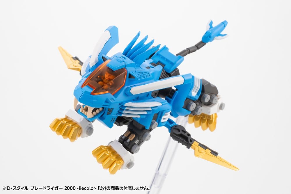 Zoids Maqueta Plastic Model Kit D-Style Blade Liger 2000 Recolor 13 cm