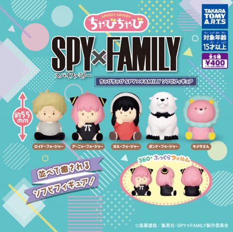 Spy x Family Minifiguras Twinchees Chubby Chubby 5 cm Expositor (24) Frikytopia