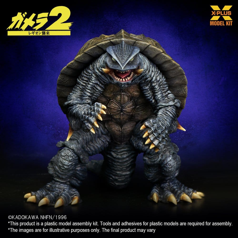 Gamera (1996) Maqueta Plastic Model Kit 1/700 10 cm