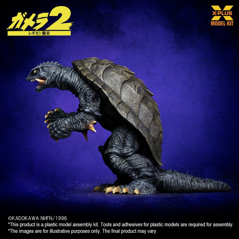 Gamera (1996) Maqueta Plastic Model Kit 1/700 10 cm