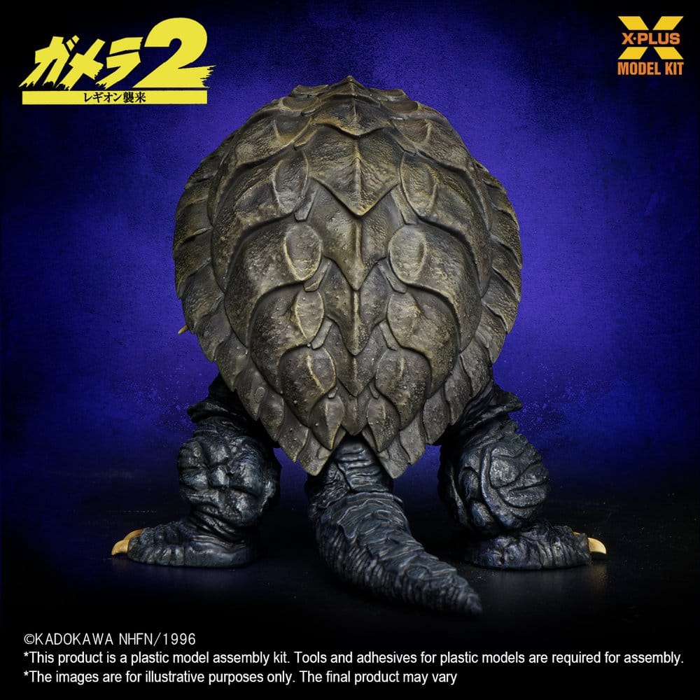 Gamera (1996) Maqueta Plastic Model Kit 1/700 10 cm