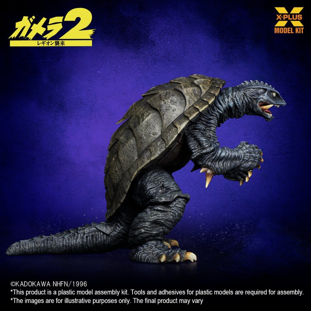 Gamera (1996) Maqueta Plastic Model Kit 1/700 10 cm